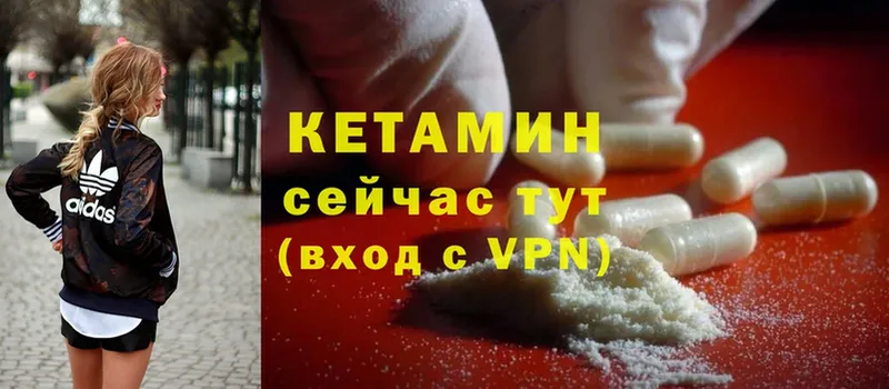 hydra рабочий сайт  Апрелевка  Кетамин ketamine 