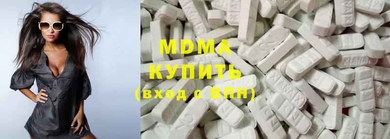 MDMA VHQ  Апрелевка 