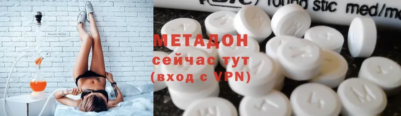 сайты даркнета формула  где продают   Апрелевка  МЕТАДОН methadone 